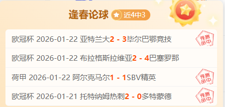 廣州隊,輪中超逆襲,河南嵩山龙,神殿娱乐集团,神殿娱乐游戏,神殿娱乐集团,神殿娱乐官网,神殿娱乐