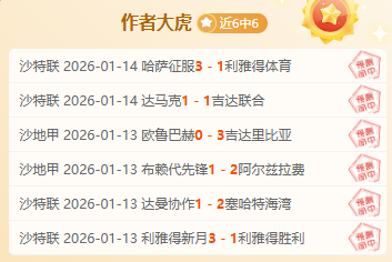 曼联今夏有,意出售齐尔,克泽,神殿娱乐集团,神殿娱乐游戏,神殿娱乐集团,神殿娱乐官网,神殿娱乐