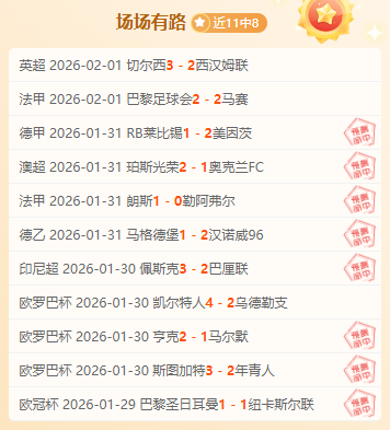 阿森纳错失,双冠却意外,获得社区盾,神殿娱乐集团,神殿娱乐游戏,神殿娱乐集团,神殿娱乐官网,神殿娱乐