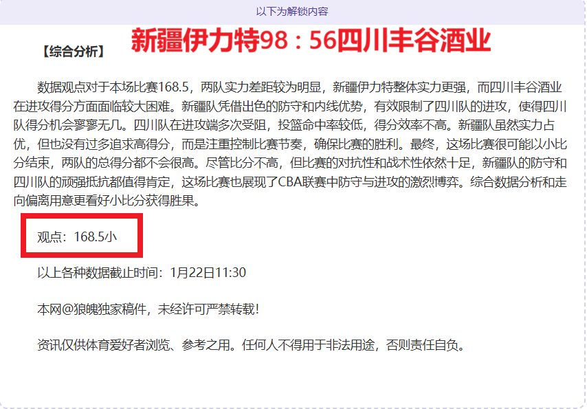 香港冰球少,年哈尔滨亚,冬会,神殿娱乐集团,神殿娱乐游戏,神殿娱乐集团,神殿娱乐官网,神殿娱乐