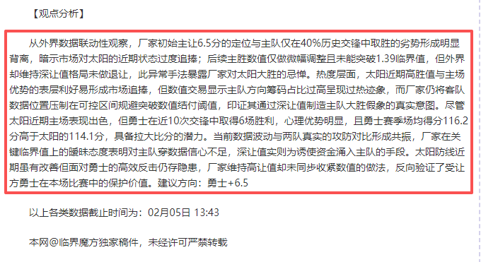 桑尼鼓舞国,足持续拼搏,王钰栋未来,神殿娱乐集团,神殿娱乐游戏,神殿娱乐集团,神殿娱乐官网,神殿娱乐