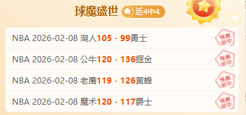 大乐透期号,专家推荐,质合分析前,神殿娱乐集团,神殿娱乐游戏,神殿娱乐集团,神殿娱乐官网,神殿娱乐