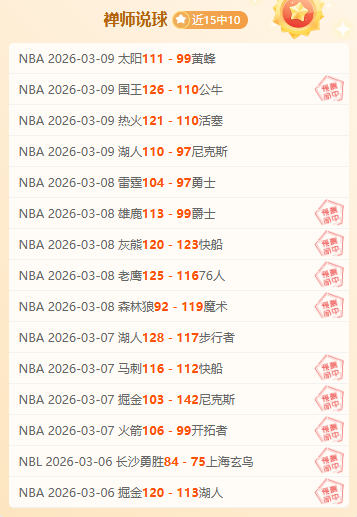 皇马对苏比,门迪无表态,阿森纳热切,神殿娱乐集团,神殿娱乐游戏,神殿娱乐集团,神殿娱乐官网,神殿娱乐