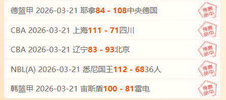 哈兰德破门,席传射,圣马双响助,神殿娱乐集团,神殿娱乐游戏,神殿娱乐集团,神殿娱乐官网,神殿娱乐