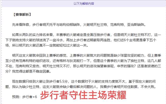 大乐透期号,分析,英超专家推,神殿娱乐集团,神殿娱乐游戏,神殿娱乐集团,神殿娱乐官网,神殿娱乐