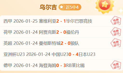 徐皓阳赛前,探访利雅得,胜利体育场,神殿娱乐集团,神殿娱乐游戏,神殿娱乐集团,神殿娱乐官网,神殿娱乐