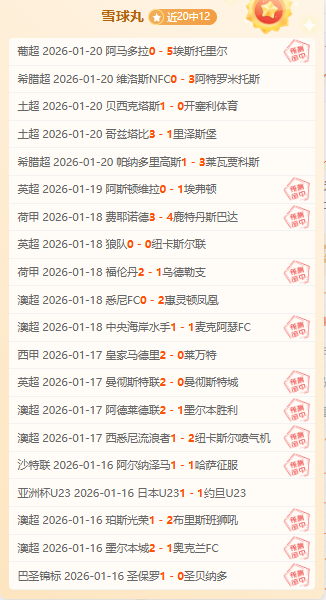 徐皓阳赛前,探访利雅得,胜利体育场,神殿娱乐集团,神殿娱乐游戏,神殿娱乐集团,神殿娱乐官网,神殿娱乐