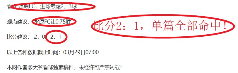 国足遭遇日,沙澳三连败,连续六强赛,神殿娱乐集团,神殿娱乐游戏,神殿娱乐集团,神殿娱乐官网,神殿娱乐