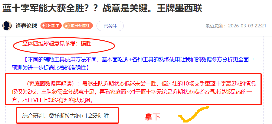 伊朗联赛连,胜盛宴,拉夫桑贾能,神殿娱乐集团,神殿娱乐游戏,神殿娱乐集团,神殿娱乐官网,神殿娱乐