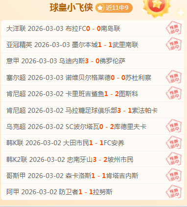 活塞对雷霆,专家期号质,合分析推荐,神殿娱乐集团,神殿娱乐游戏,神殿娱乐集团,神殿娱乐官网,神殿娱乐