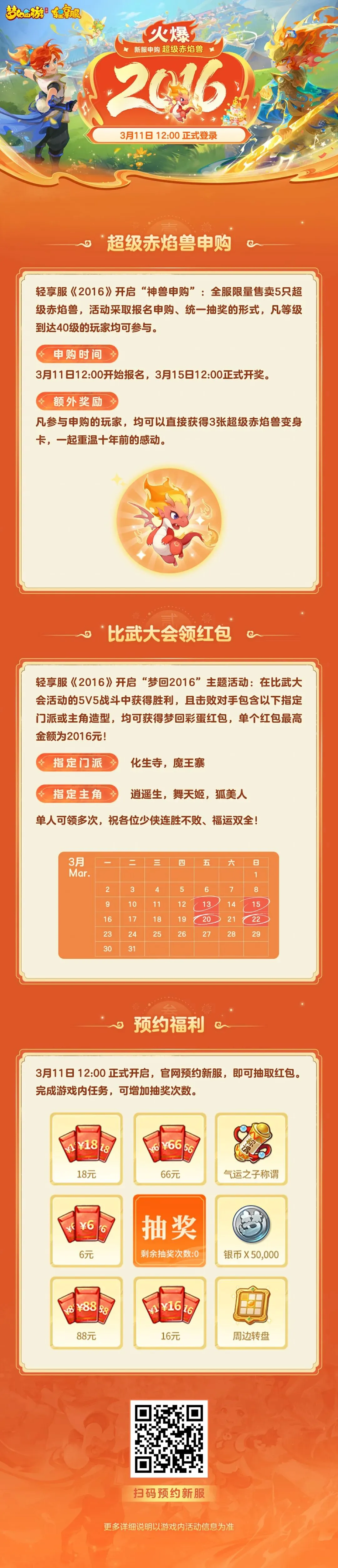 中甲宁波队,主帅杨林辞,将任技术总,神殿娱乐集团,神殿娱乐游戏,神殿娱乐集团,神殿娱乐官网,神殿娱乐