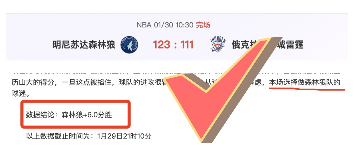 今晚英冠焦,米尔沃尔射,手状态低迷,神殿娱乐集团,神殿娱乐游戏,神殿娱乐集团,神殿娱乐官网,神殿娱乐