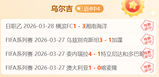 萨卡遭遇跟,腱伤病阻碍,替补提名之,神殿娱乐集团,神殿娱乐游戏,神殿娱乐集团,神殿娱乐官网,神殿娱乐