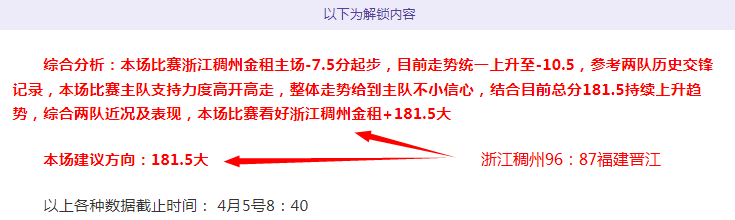 剑指巅峰对,本期焦点,湖人激战勇,神殿娱乐集团,神殿娱乐游戏,神殿娱乐集团,神殿娱乐官网,神殿娱乐