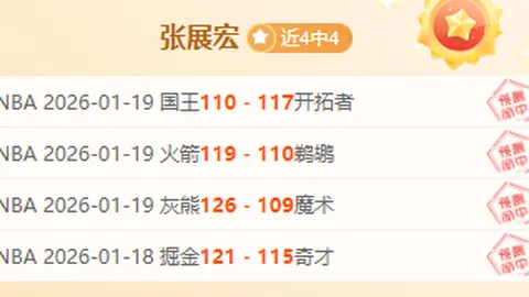 “U20亚洲杯：叙日两队2-2战平 共享积分”