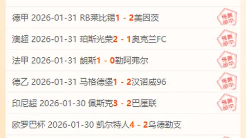 阿森纳错失双冠却意外获得社区盾参赛资格？