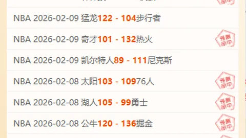 皇马对苏比门迪无表态，阿森纳热切追求心仪球员