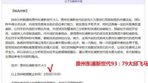 越南足球新锐崛起，“黄金一代”气势如虹，国足能否抵挡强敌挑战？