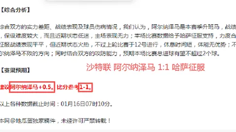 欧洲杯悬念迭起，关键对决一触即发，冠军归属即将揭晓！