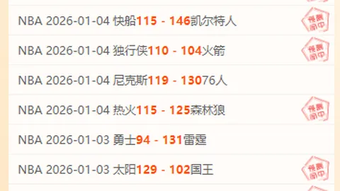 安东尼坦言骑士成我们强劲对手，岂料竞将夺冠良将JR与香波特轻易让给对方！