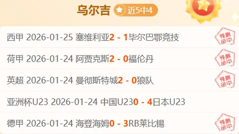 徐皓阳赛前探访利雅得胜利体育场，胜利元素景观尽收眼底