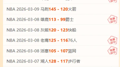 中甲宁波队主帅杨林辞职，将任技术总监