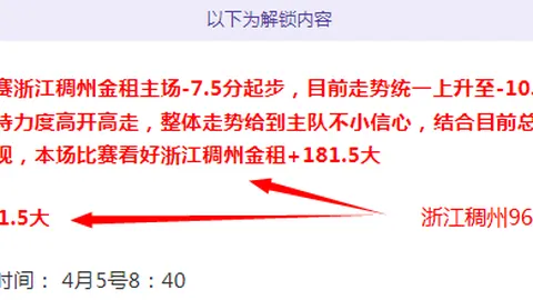 剑指巅峰对决！本期焦点：湖人激战勇士，火力全开！