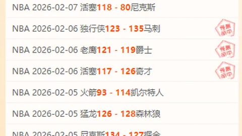 大乐透期号专家质合分析：博洛尼亚青年队迎战热拿亚青年队